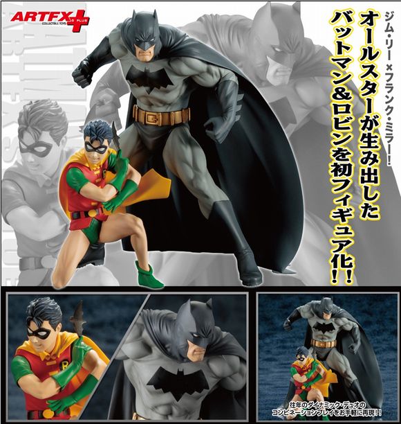 DC フィギュア バットマンロビン - 通販 - www.photoventuresnamibia.com