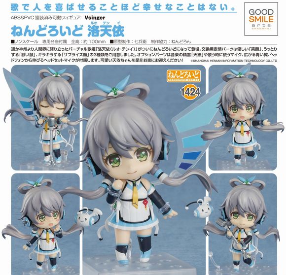 豊富な低価 ヤフオク! - ねんどろいど ニキ 特典無し 8020mkt.com.br